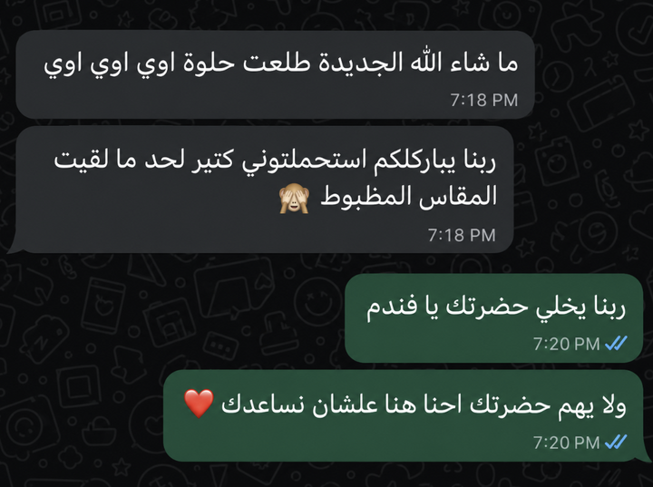رسالة من عميل