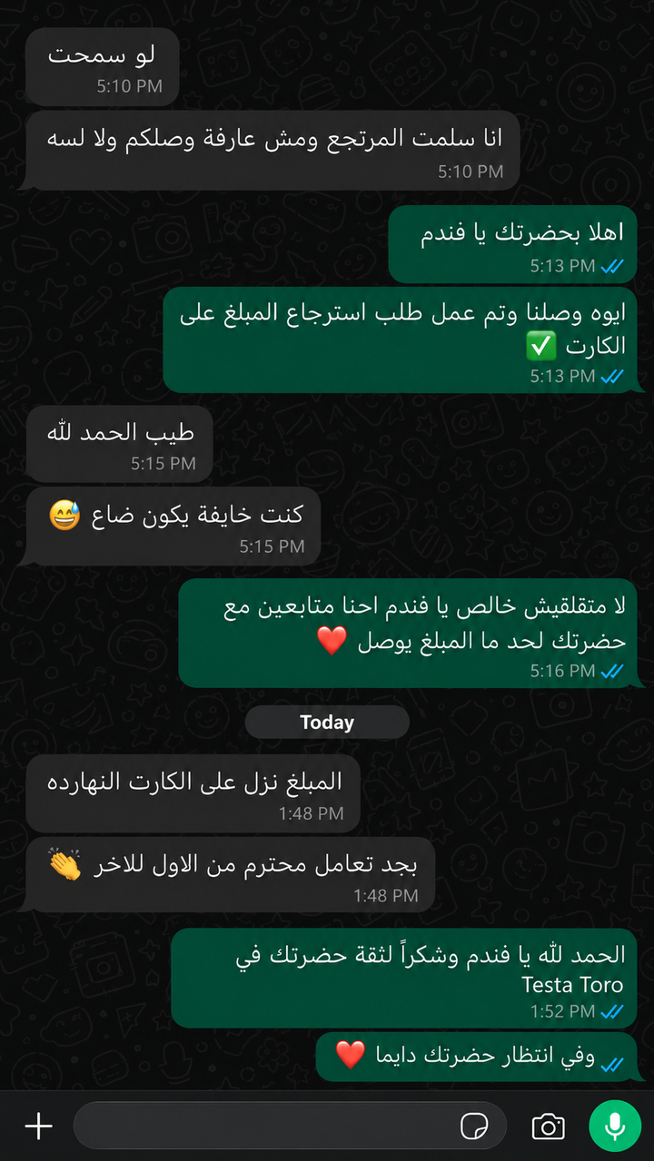 رسالة من عميل