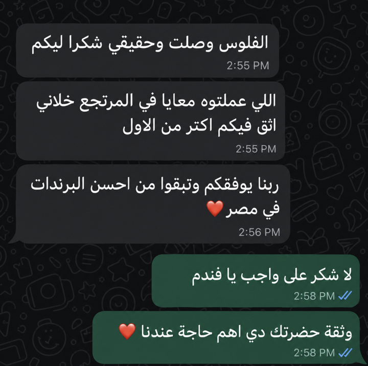 رسالة من عميل